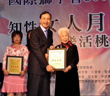 十大模範婦女接受朱立倫頒獎表揚(圖)