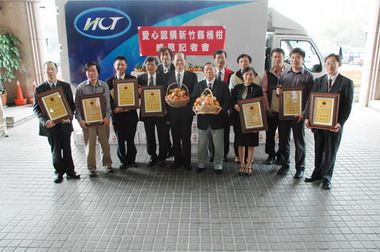 園區廠商愛心認購桶柑縣府感恩(圖)