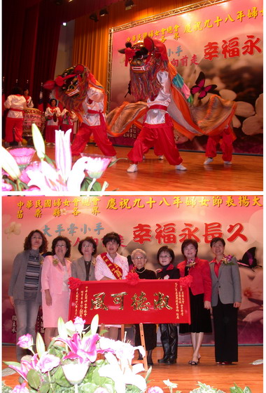 歡慶三八婦女節 婦女總會表揚全國模範婆媳(圖)