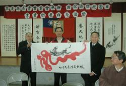 長青書畫會辦國父逝世紀念日書畫聯展(圖)