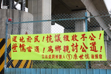 苗栗縣政府聲明稿嚴正表達不滿(圖)