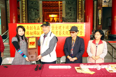 雲林妙宗寺創寺五十週年(圖)