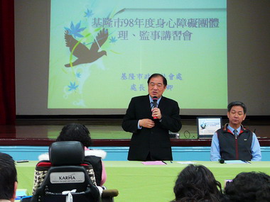 張通榮盼基隆成為「有愛無礙」快樂城市(圖)