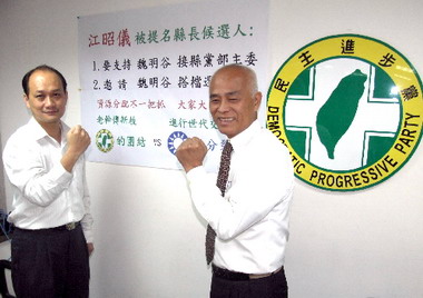 江昭儀若提名縣長參選人將邀魏明谷搭檔(圖)