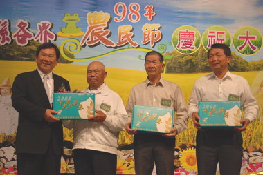十大經典好米得獎者送米給嘉義縣縣長(圖)
