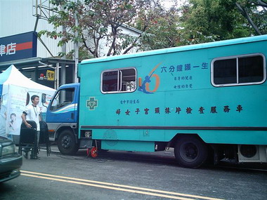 「六分鐘護一生 舞動健康嘉年華」活動(圖)