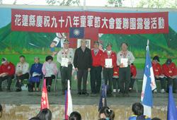 花蓮縣慶祝98年童軍節大會暨聯團露營活動(圖)