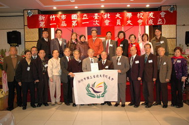 林政則祝賀台北大學校友會成立(圖)