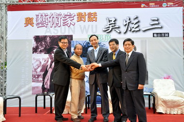 朱立倫與藝術大師座談(圖)