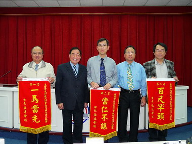 張通榮主持重要市政督導會報(圖)