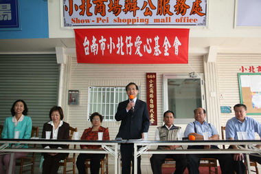 小北仔愛心基金會捐款20萬元作為晨康專案(圖)