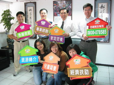 弱勢兒童的守護尖兵(圖)