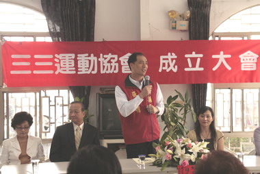 張志明今參加三三運動協會成立大會(圖)
