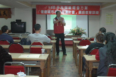 多元就業開發方案「健康城市-樂活洄瀾」(圖)