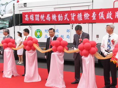海關查緝邁入新紀元檢查儀上路(圖)