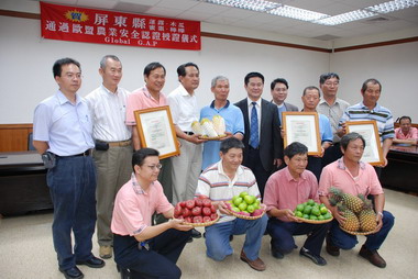 屏東五種質優水果 通過全球優良農業規範(圖)