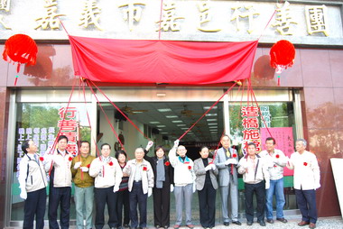 嘉邑行善團舉行弘善樓落成典禮(圖)