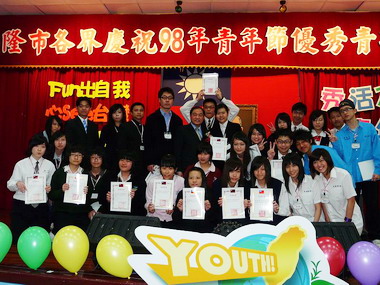 張通榮主持優秀青年表揚大會(圖)