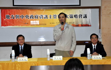 桃園網路發展正朝智慧桃園的目標邁進(圖)