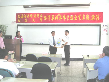高港局與長榮大學合辦港埠管理企業專班(圖)