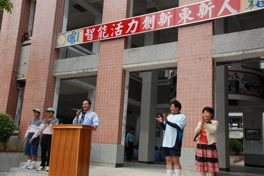 東新國中師生單車遊大鵬灣(圖)