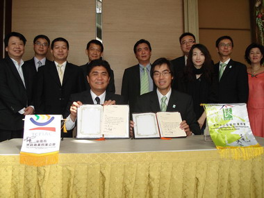 澳門餐飲業商會與台南市業界締結姊妹會(圖)