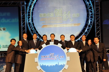 朱立倫參加國土及區域發展推動研討會(圖)