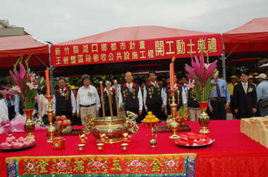 王爺壟區段工程動土典禮(圖)