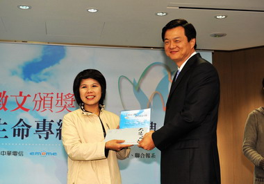 法鼓山關懷專線正式啟動 周錫瑋應邀致詞(圖)