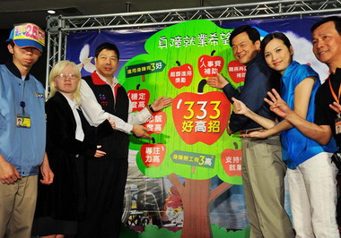 周錫瑋呼籲慷慨付出協助身障朋友就業(圖)