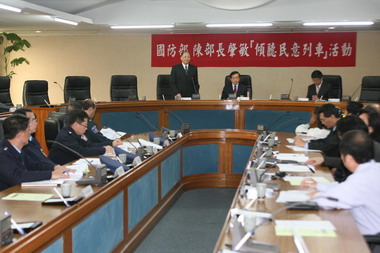 國防部長「傾聽民意列車」台南市座談會(圖)