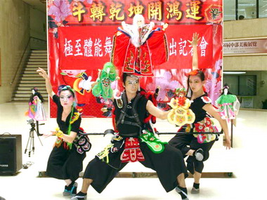 掌中芭蕾即將前往美國演出(圖)