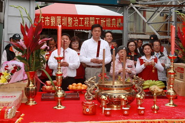 新莊劉厝圳整治工程開工(圖)