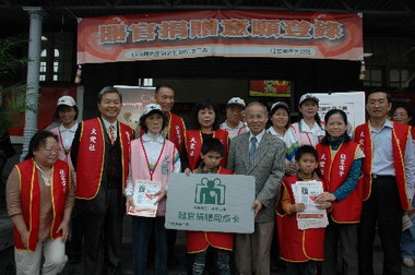 林政則尊敬大愛社推動器官捐贈意願登錄觀念(圖)