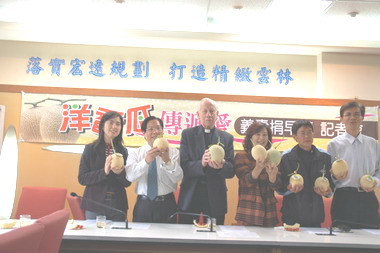 送愛心照顧發展遲緩兒洋香瓜義賣(圖)
