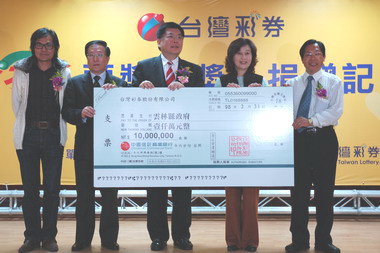 威力彩頭獎中獎人捐贈雲林縣1千萬作公益(圖)