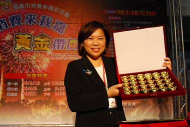 消費來我嘉 黃金帶回家摸彩活動２次開獎(圖)