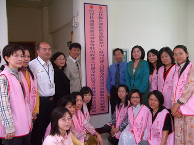 移民署成立外配駐點服務區揭牌儀式(圖)