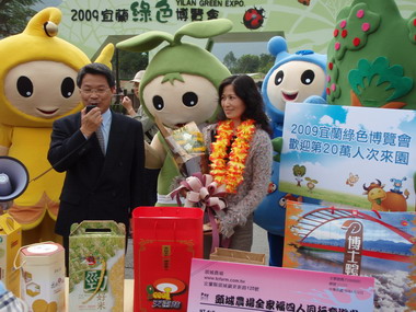 綠色博覽會入園第二十萬名遊客產生(圖)