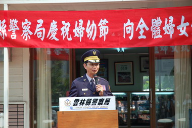 雲林縣警察局「慶祝98年婦幼節」活動(圖)