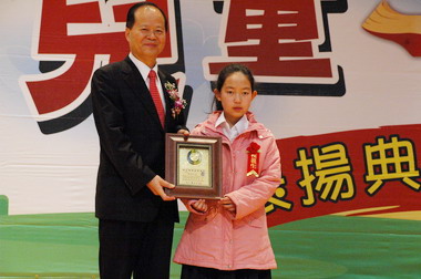 97學年模範兒童表揚(圖)