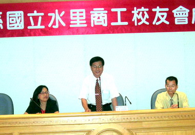 水里商工舉辦校友會成立大會(圖)
