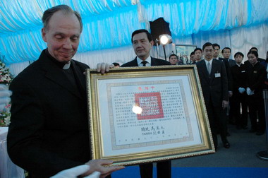 馬英九與鄭永金頒褒揚狀給葉由根神父(圖)