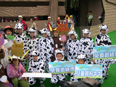 兒童牛造型裝扮免費遊綠博(圖)