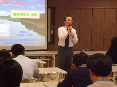 加工出口區中港園區節水輔導計畫起跑(圖)