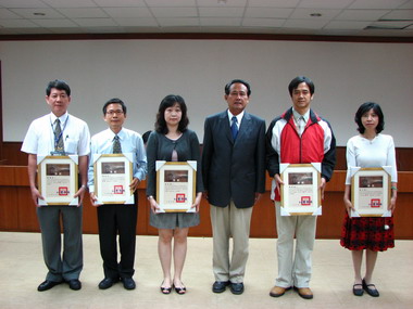 表揚屏東縣97年度研究報告得獎人員(圖)