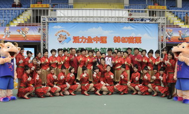 98全中運吉祥物「富麗牛」搶先曝光(圖)