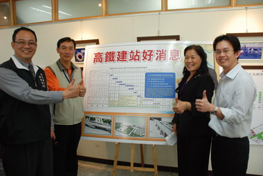 田中高鐵設站及特定區開發推動進度說明(圖)