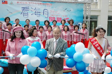 2009新竹市看海月活動正式展開(圖)