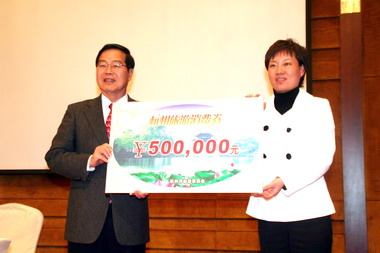 南投縣 杭州市旅遊交流引進15萬名遊客(圖)